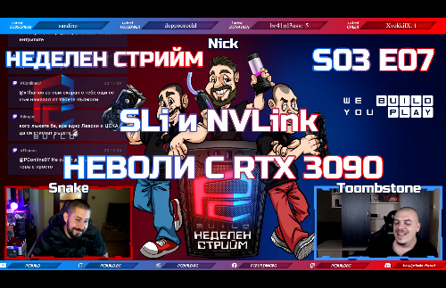 Q&A Септември 2021 | Неделен стрийм S03 E07 | PCBUILD.BG