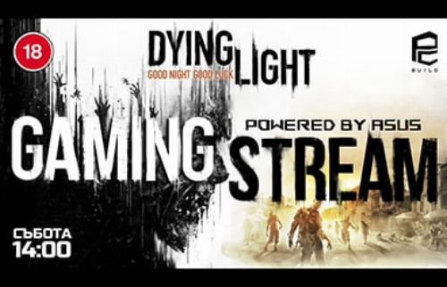 Let's Play | Играем Dying Light на живо | PCBUILD.BG