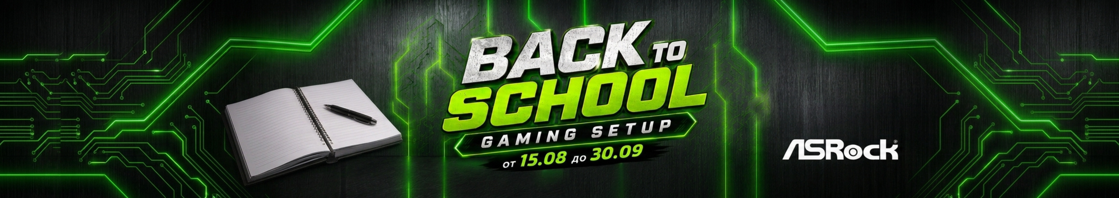 ASROCK BTS GAMING SETUP 2026