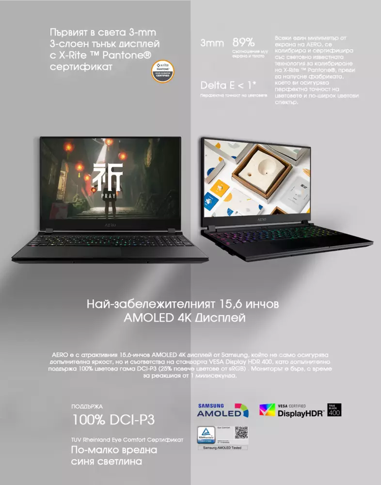 Лаптоп GIGABYTE AERO 15.6", UHD OLED,Intel&reg; Core&trade; i7-9750H, 2x8GB, M.2. 512GB , RTX2070, Windows 10 Pro