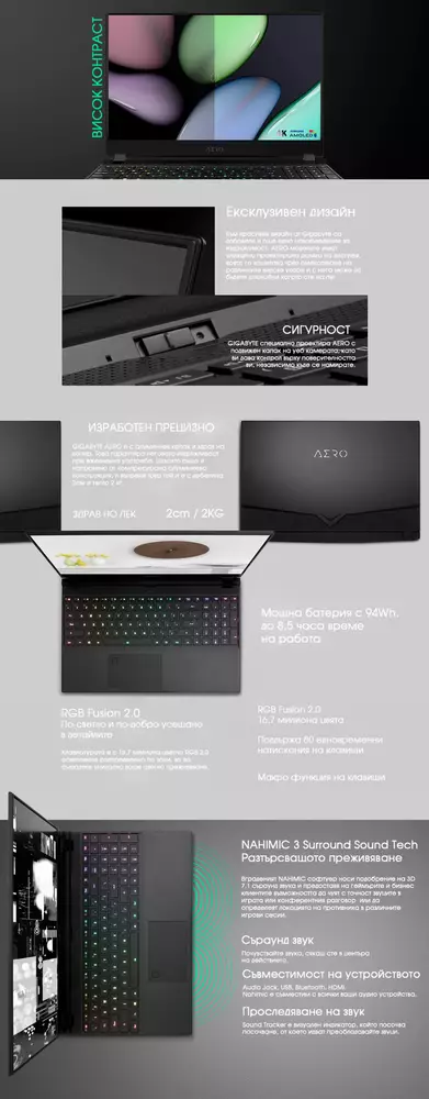 Лаптоп GIGABYTE AERO 15.6", UHD OLED,Intel&reg; Core&trade; i7-9750H, 2x8GB, M.2. 512GB , RTX2070, Windows 10 Pro