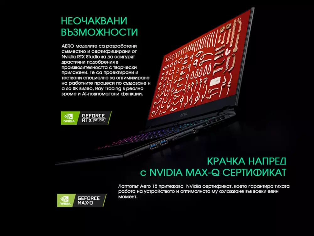 Лаптоп GIGABYTE AERO 15.6", UHD OLED,Intel® Core™ i7-9750H, 8GB, 256GB, GTX1660TI, Windows 10 Home