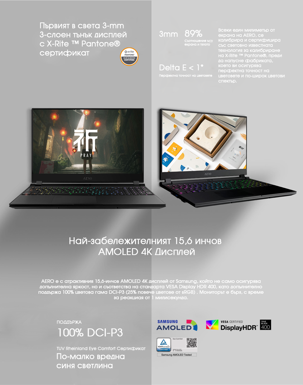 Лаптоп GIGABYTE AERO 15.6", UHD OLED,Intel® Core™ i7-9750H, 8GB, 256GB, GTX1660TI, Windows 10 Home