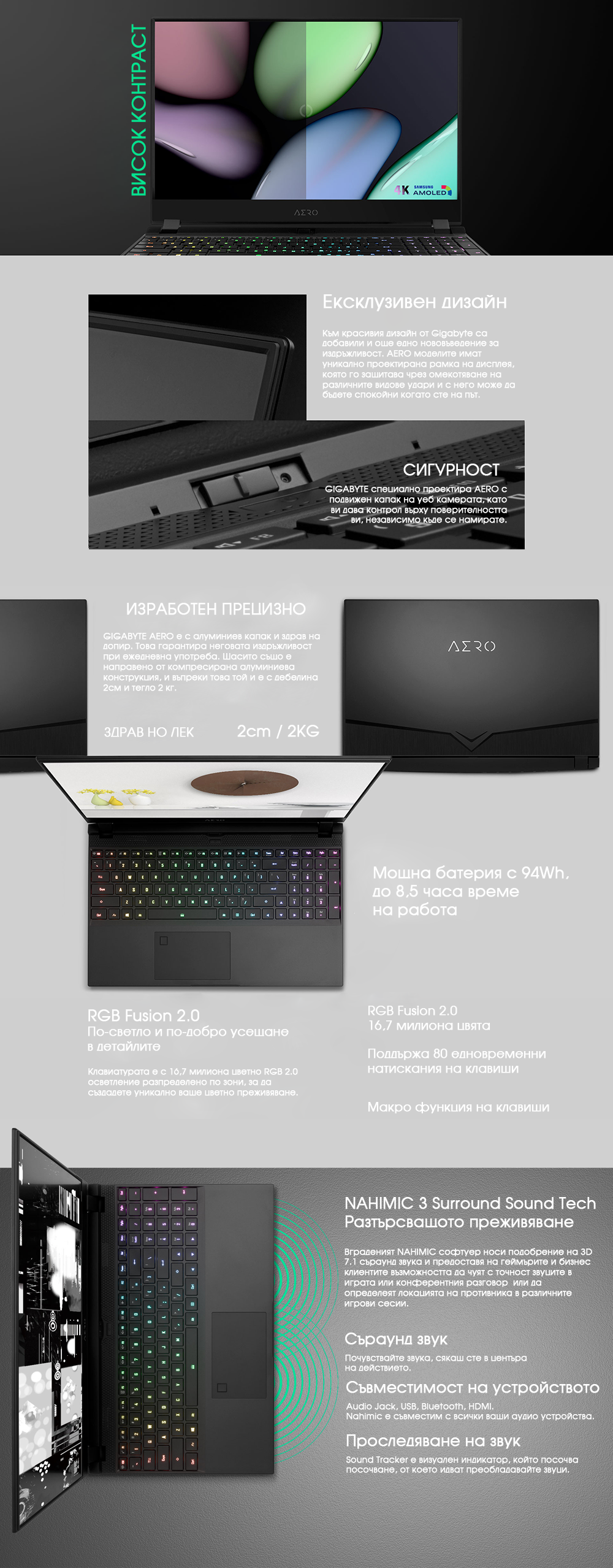 Лаптоп GIGABYTE AERO 15.6", UHD OLED,Intel® Core™ i7-9750H, 8GB, 256GB, GTX1660TI, Windows 10 Home