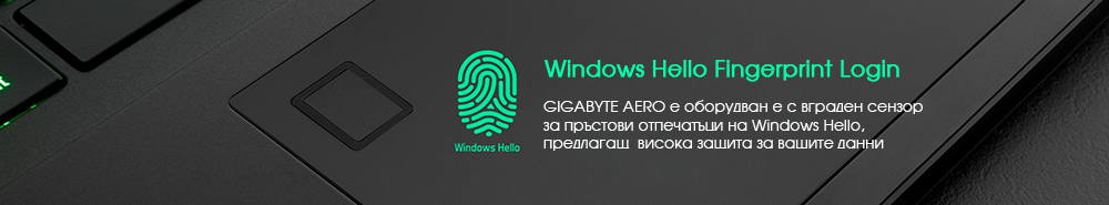 Лаптоп GIGABYTE AERO 15.6", UHD OLED,Intel® Core™ i7-9750H, 8GB, 256GB, GTX1660TI, Windows 10 Home