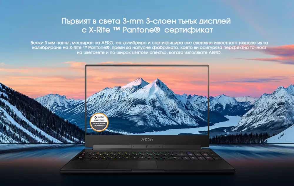 Лаптоп GIGABYTE AERO 15 CLASSIC SA 15.6", FHD 144Hz ,Intel® Core™ i7-9750H, 16GB, M.2 512GB, GTX1660TI, Windows 10 Home