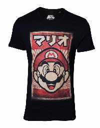 Тениска Nintendo - Propaganda Poster Inspired Mario T-shirt - M