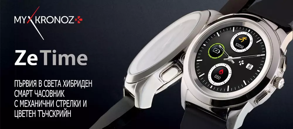 Хибриден смарт часовник MyKronoz ZeTime Petite Silver/Black, силиконова черна каишка