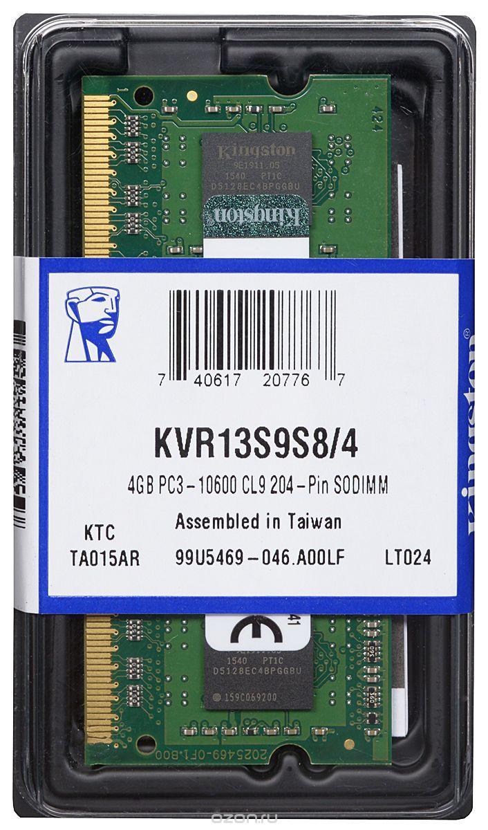 Памет Kingston 4GB SODIMM DDR3 1333Mhz