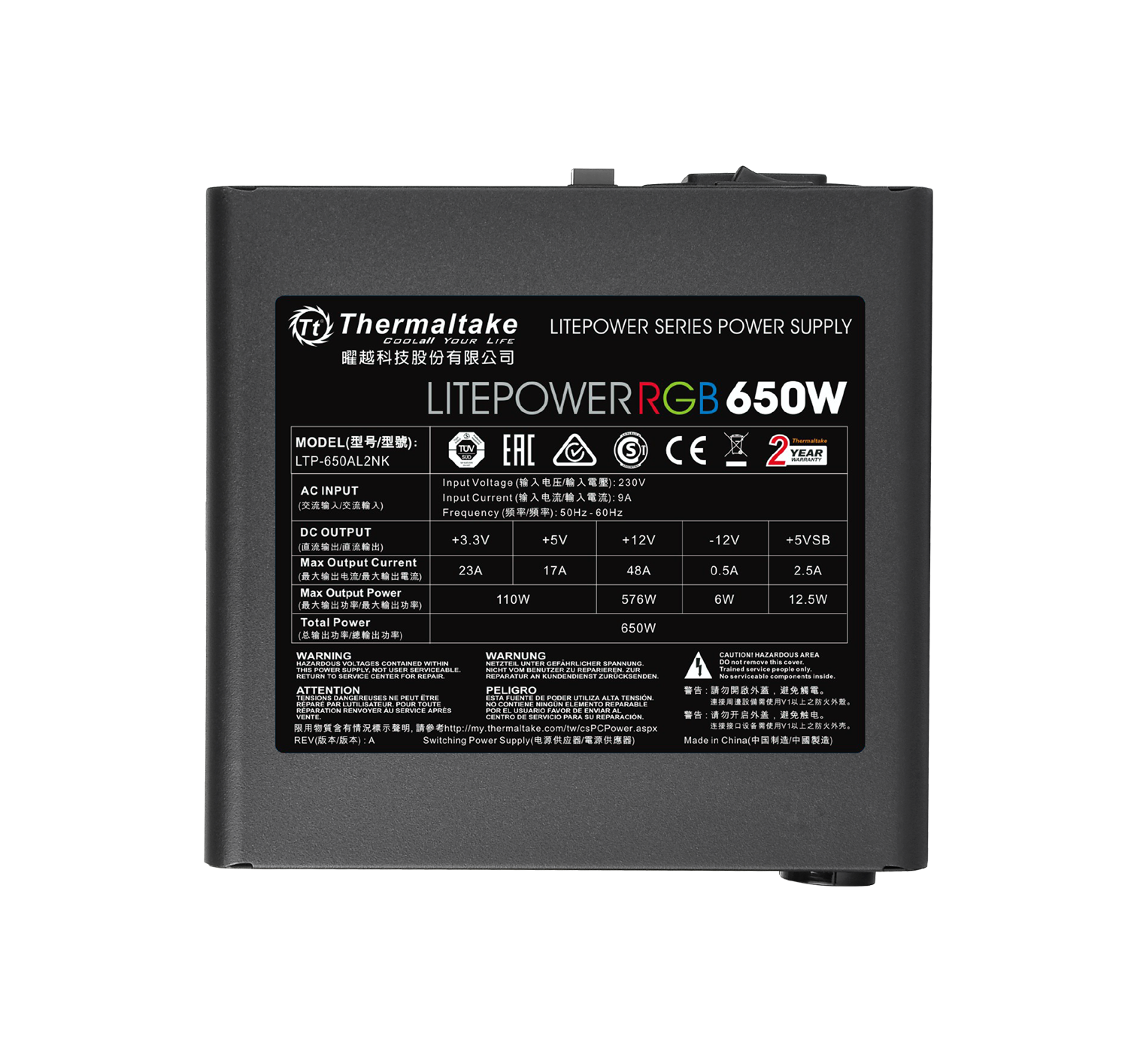 Захранване Thermaltake LitePower 650W RGB PSU