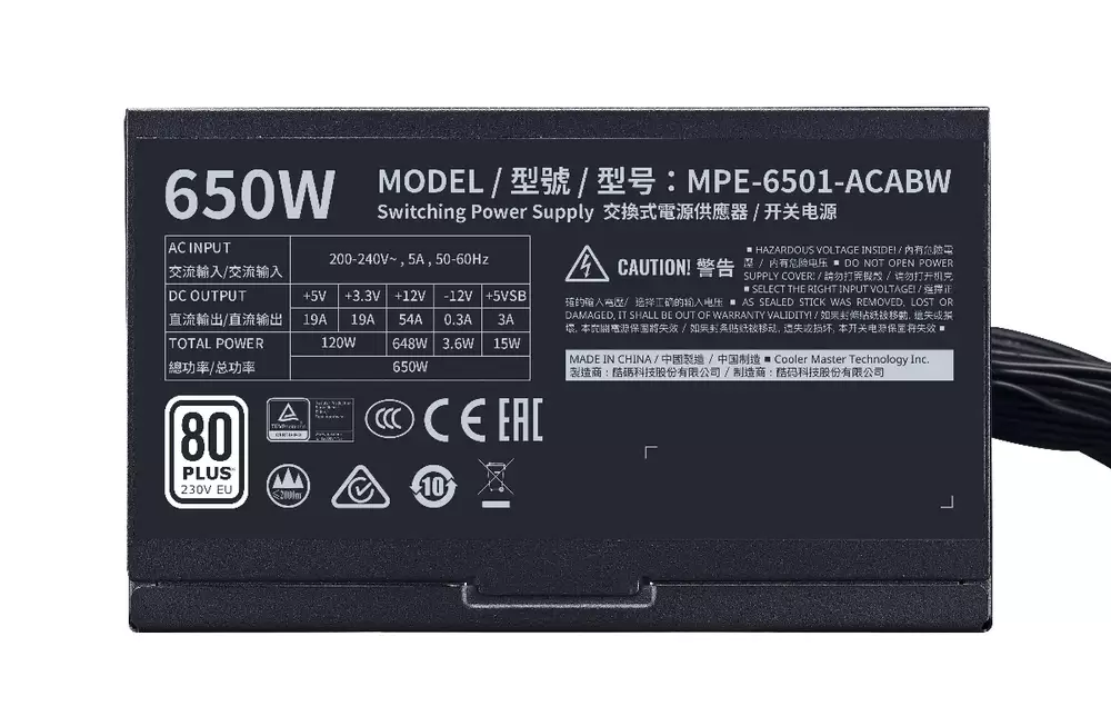 Захранване Cooler Master MWE V2 650W 80+ PSU
