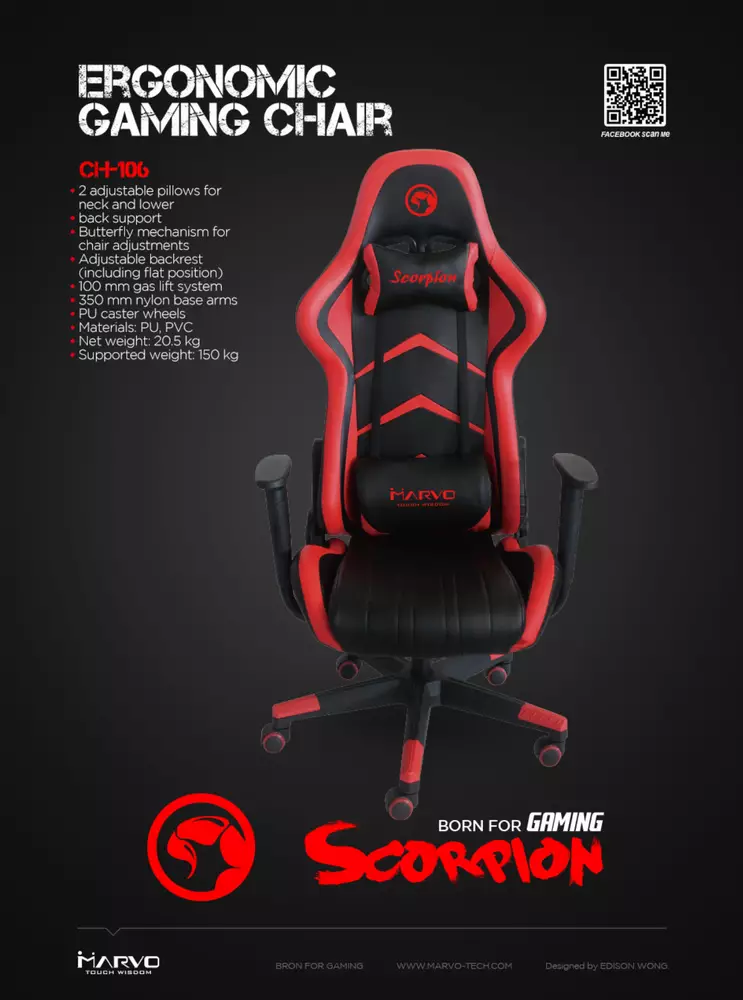 Геймърски стол Marvo CH-106 CH-106 Black/Red - MARVO-CH-106-RD
