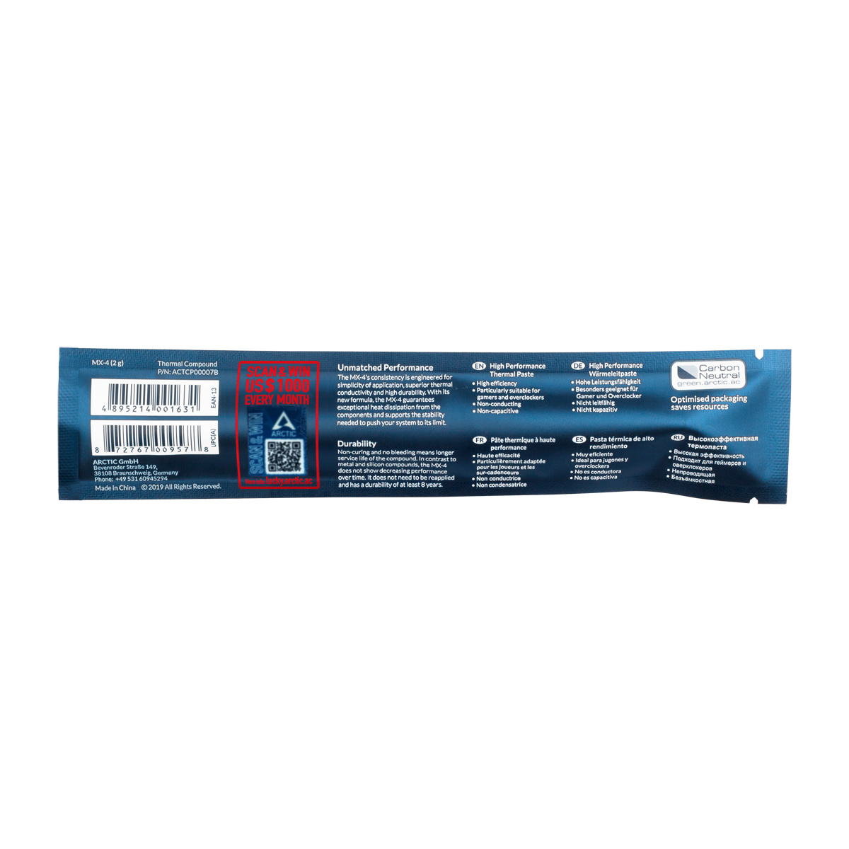 Термо паста Arctic MX-4 Thermal Compound 2019 Edition 2g