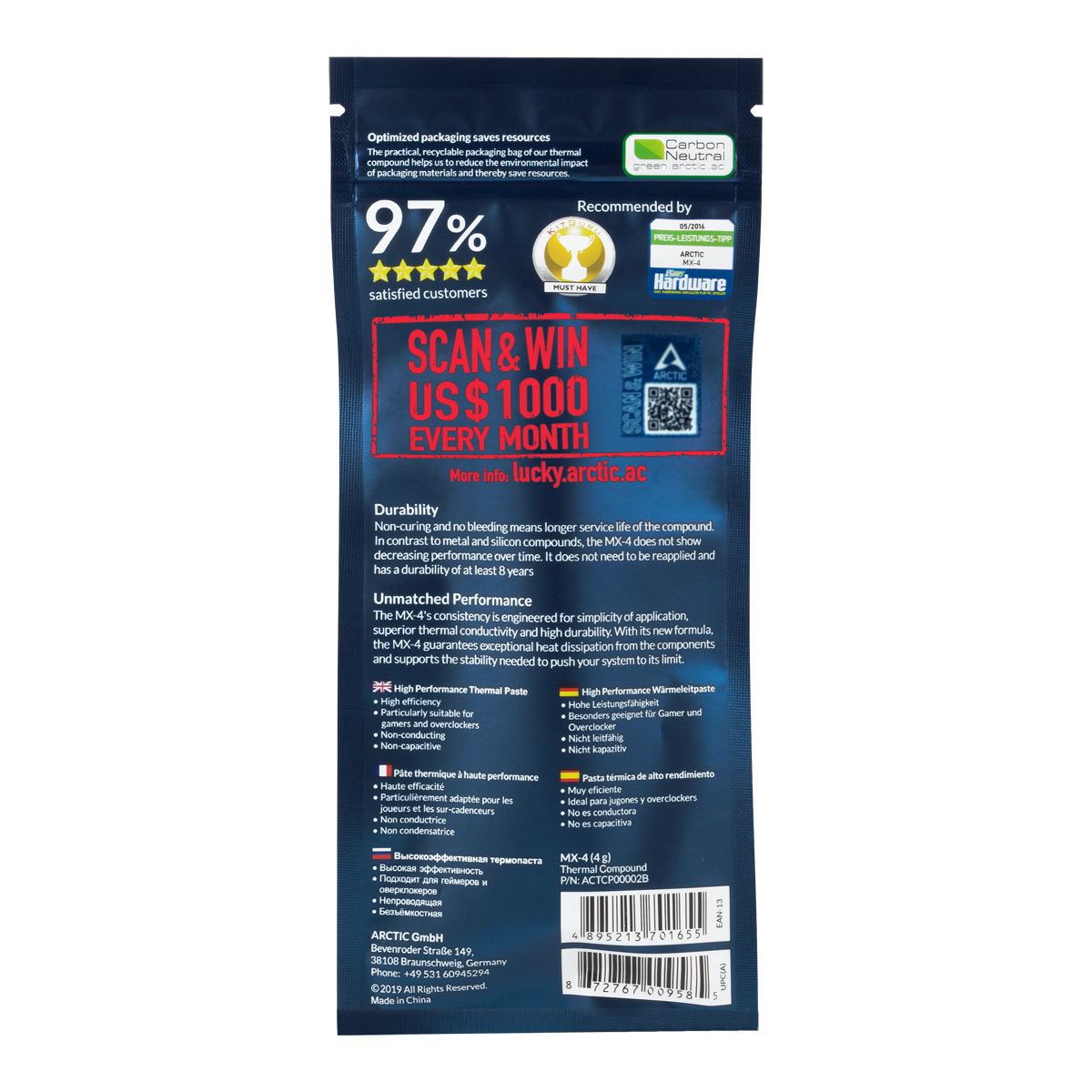 Термо паста Arctic MX-4 Thermal Compound 2019 Edition 4gr