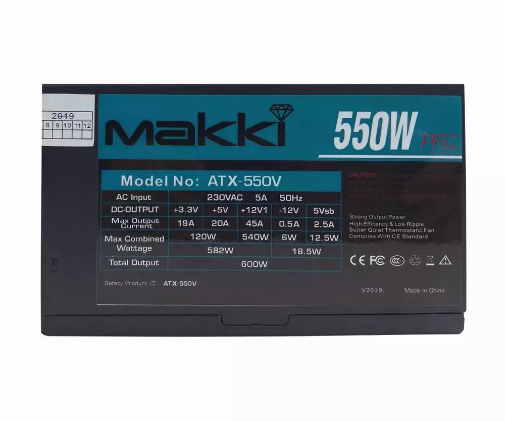 Захранване Makki 550W PSU