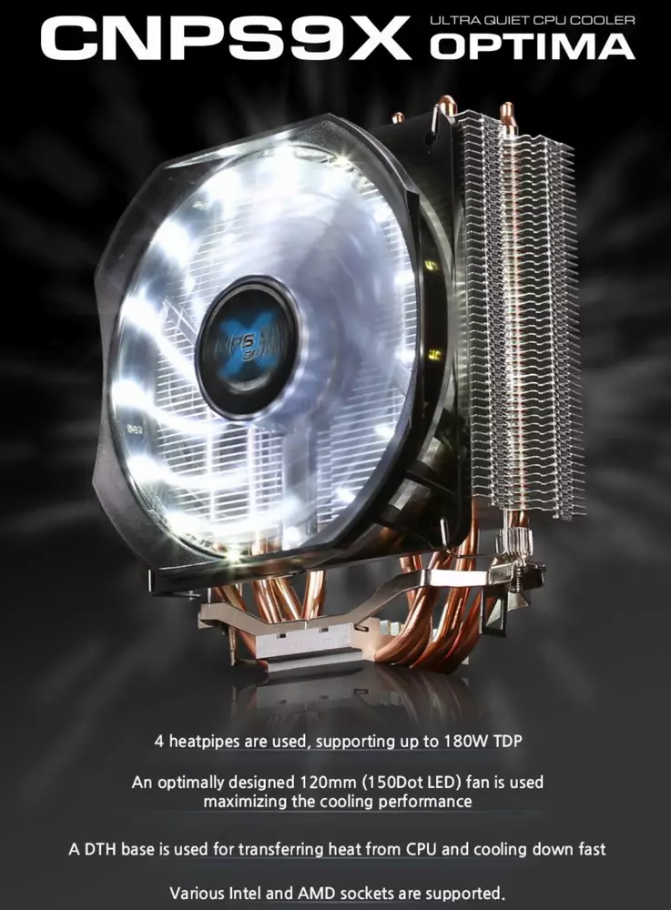 Охлаждане за процесор Zalman CNPS9X OPTIMA