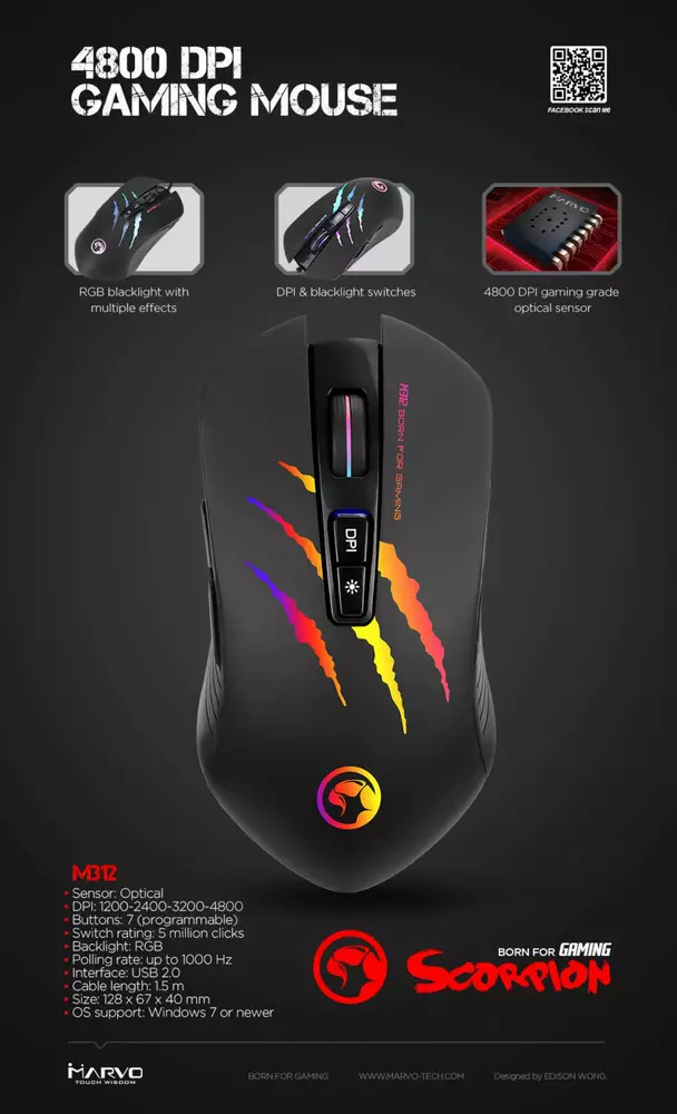 Геймърска оптична мишка Marvo M312