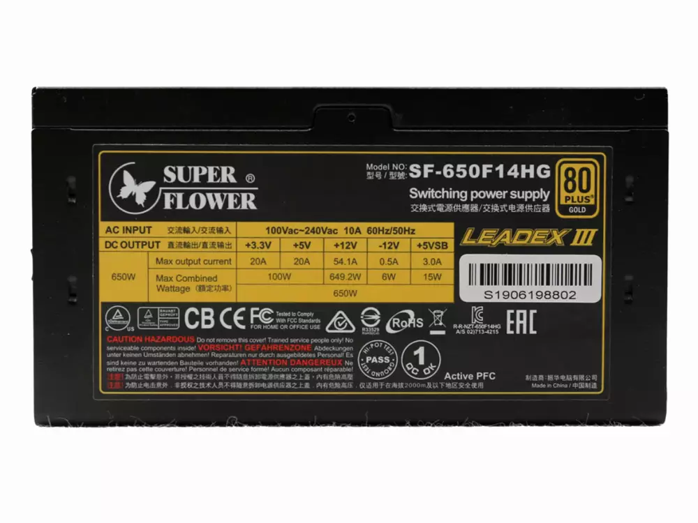 Захраване Super Flower Leadex III 650W 80 Plus Gold
