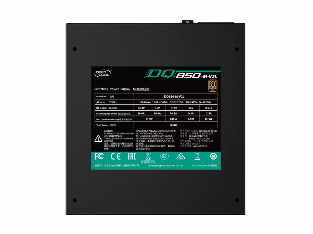 Захранване DeepCool DQ850-M-V2L 850W 80 Plus Gold, Full Modular PSU