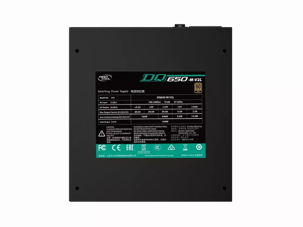 Захранване DeepCool DQ650-M-V2L 650W 80 Plus Gold, Full Modular PSU