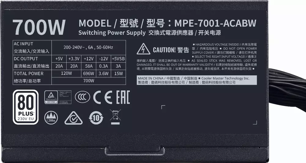 Захранване Cooler Master MWE White 700W V2 80+