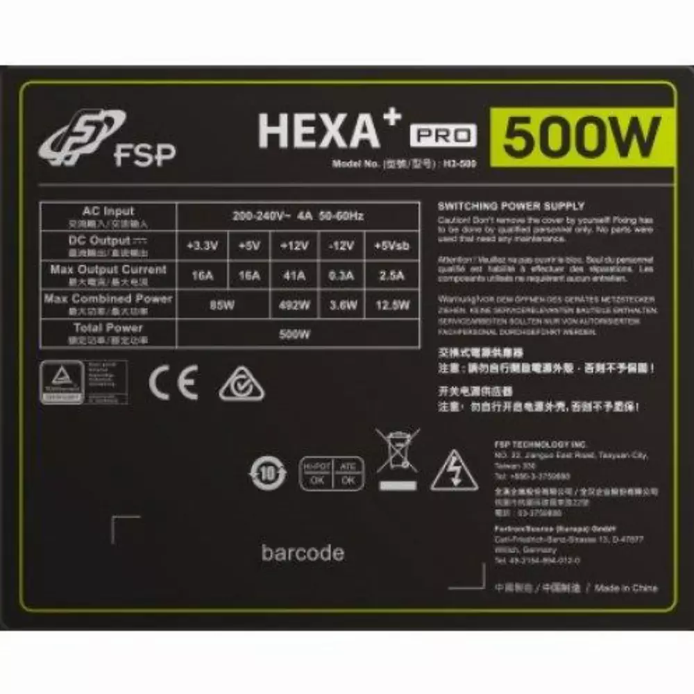 Захранване FSP Group HEXA+ Pro 500 (H3-500) 500W 80+