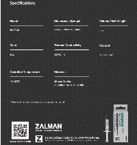 Термо паста Zalman STC8 Thermal compound 8.3W/mK 1.5g 