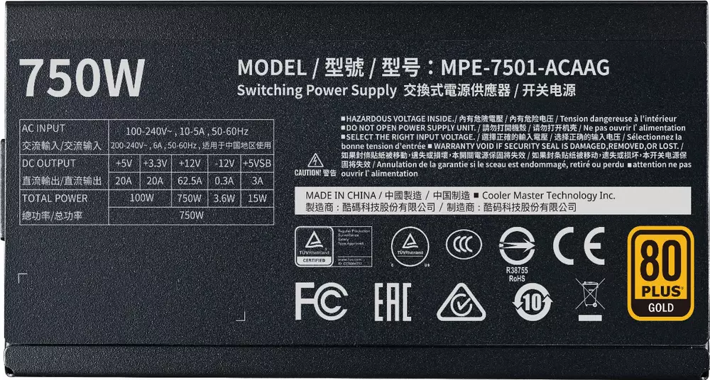 Захранване Cooler Master MWE Gold V2 FM 750W Full Modular