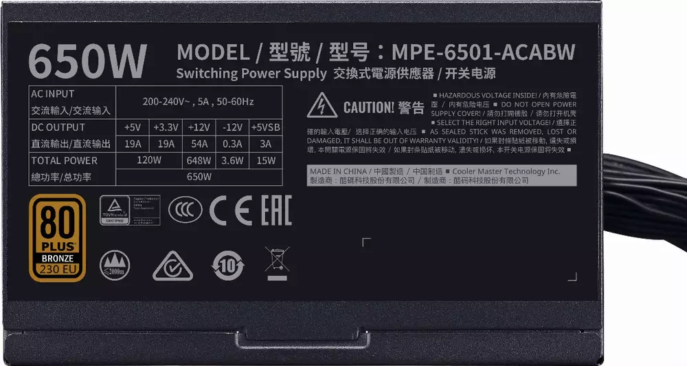 Захранване Cooler Master MWE 650 80+ Bronze V2 230V