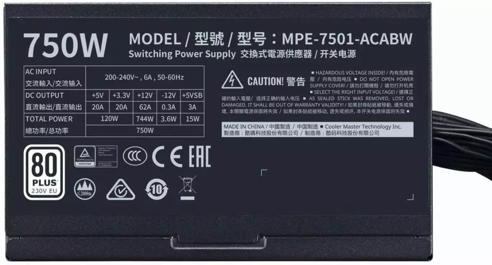 Захранване Cooler Master MWE 750 WHITE 230V - V2
