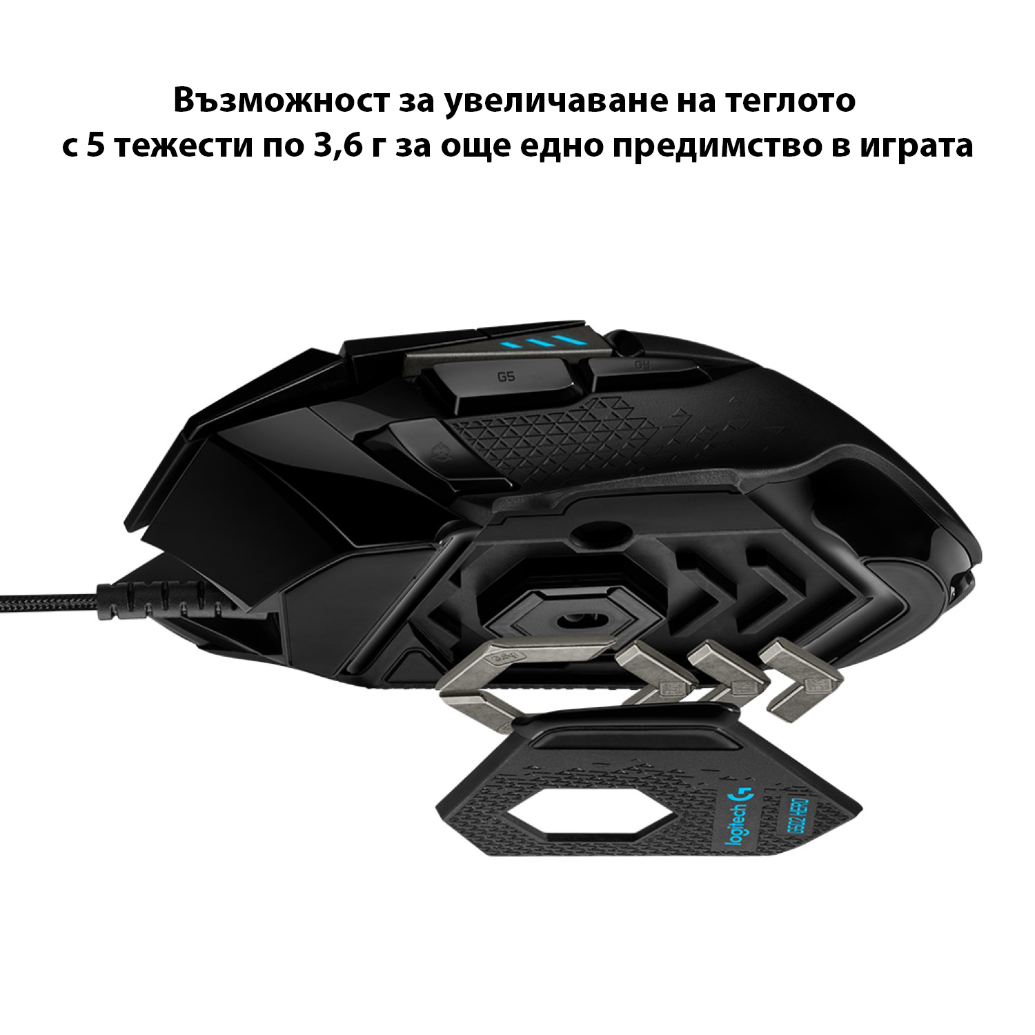 Геймърска мишка Logitech G502 Hero Black - 910-005470