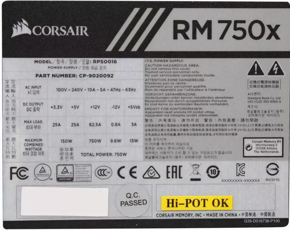 Захранване CORSAIR RM750x 80 PLUS Gold Fully Modular