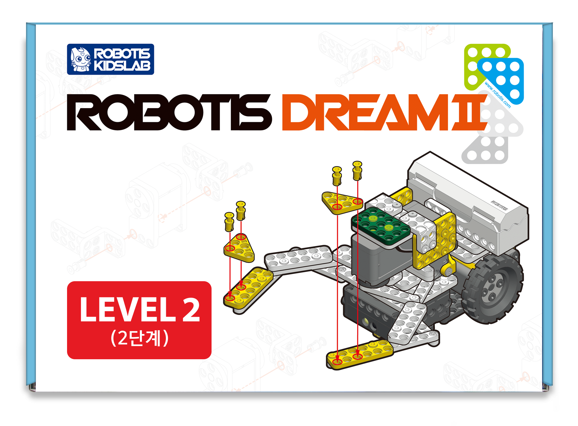 Комплект за роботика ROBOTIS DREAMⅡ Level 2 Kit 