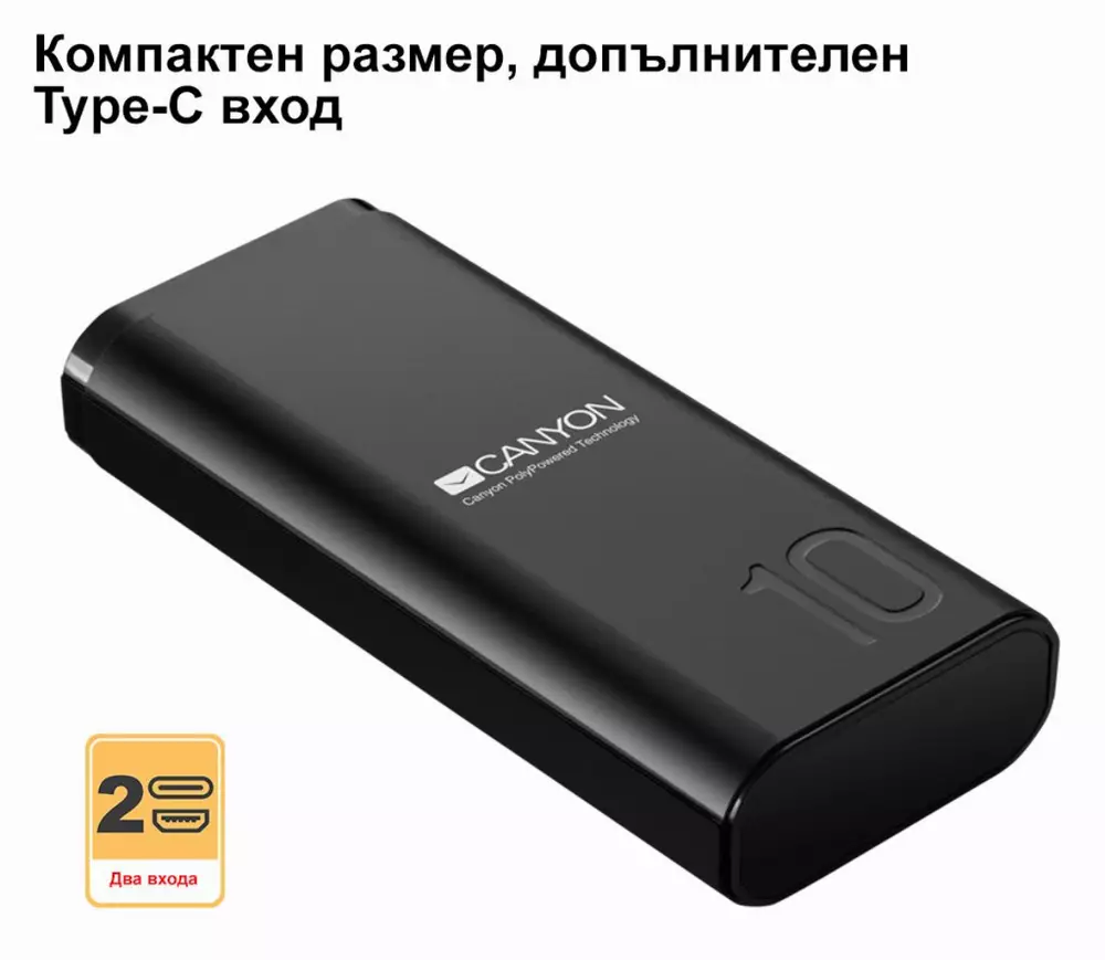 Външна батерия Canyon PB-103 10000 mAh, черен - CNE-CPB010B