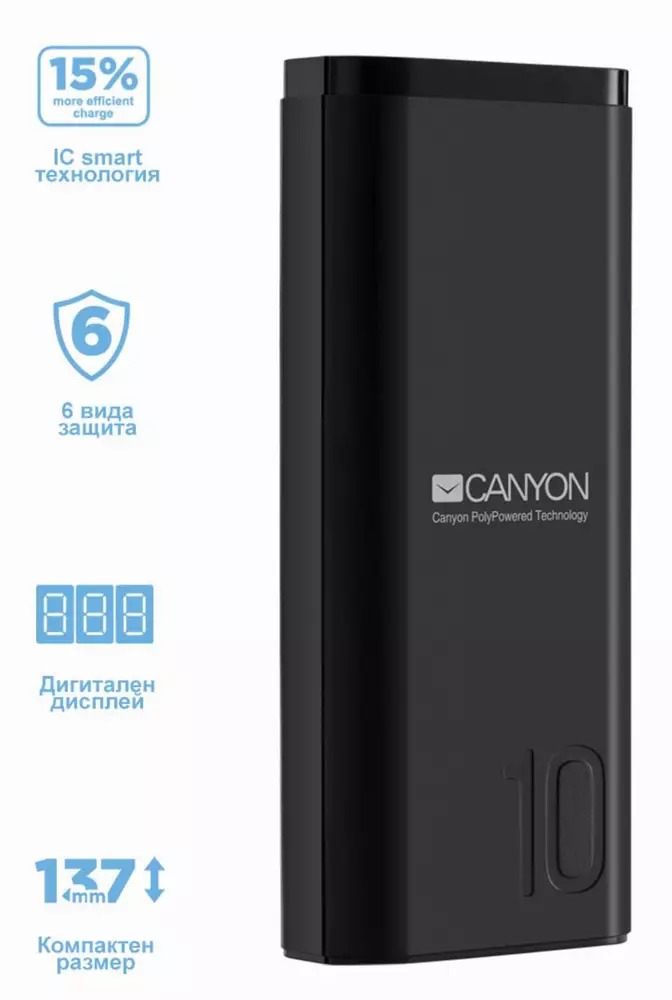 Външна батерия Canyon PB-103 10000 mAh, черен - CNE-CPB010B