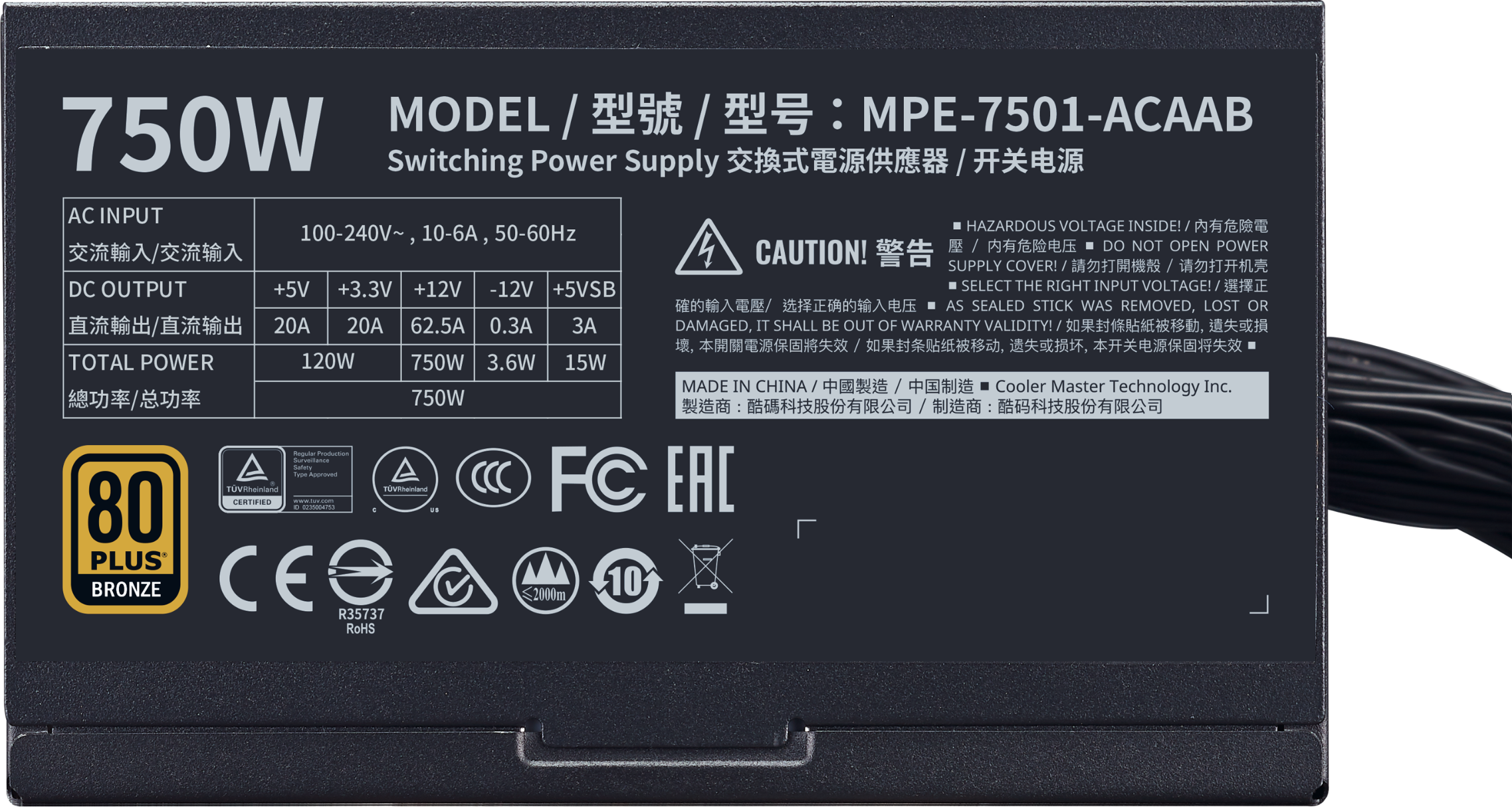 Захранване Cooler Master MWE 750 80+ Bronze - V2