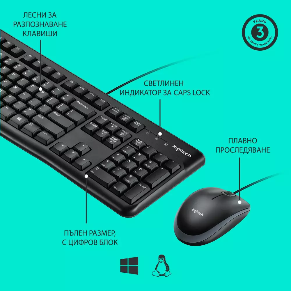 Клавиатура + мишка Logitech MK120 Corded Desktop Black US/BG - 920-002535