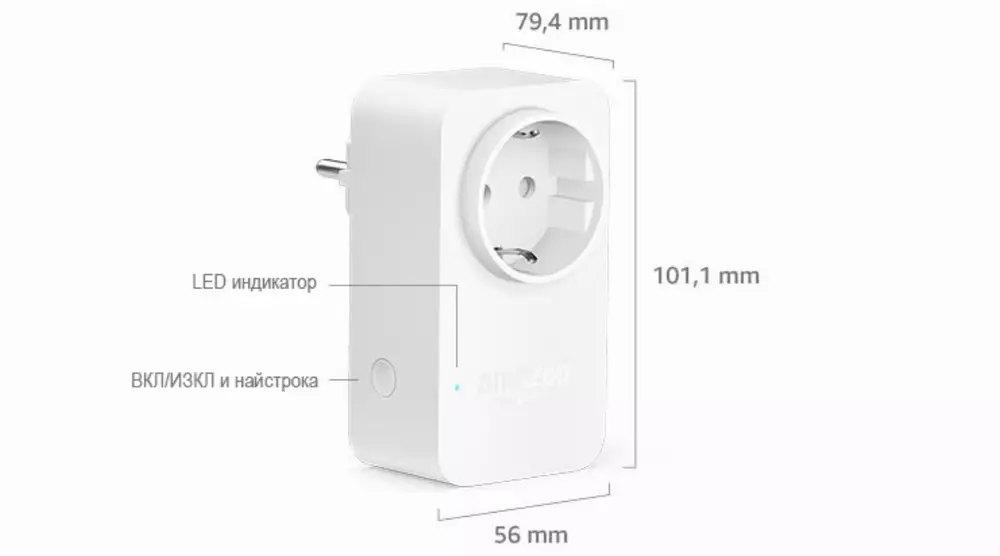 Смарт контакт Amazon Smart Plug, за Amazon Alexa, Бял