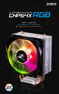 Охладител за процесор Zalman CNPS4X RGB CPU Cooler