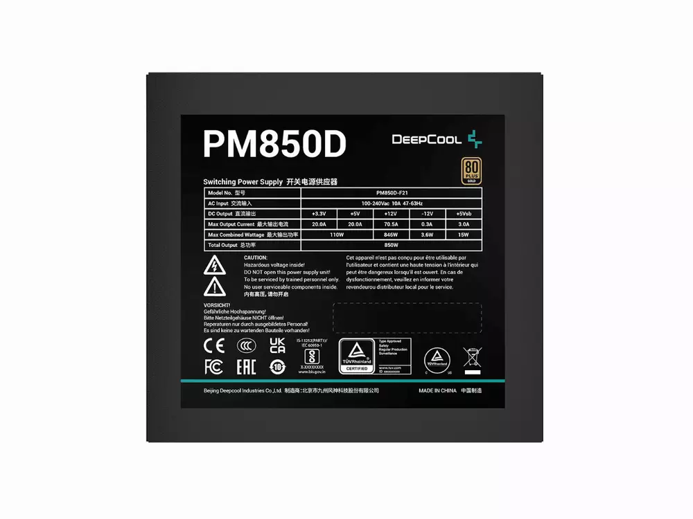 Захранване DeepCool PM850D PSU 850W 80 Plus Gold