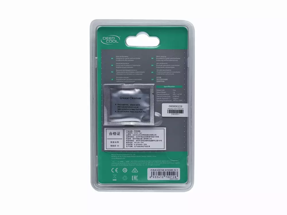 Термо паста DeepCool EX750 Thermal Compound 5g