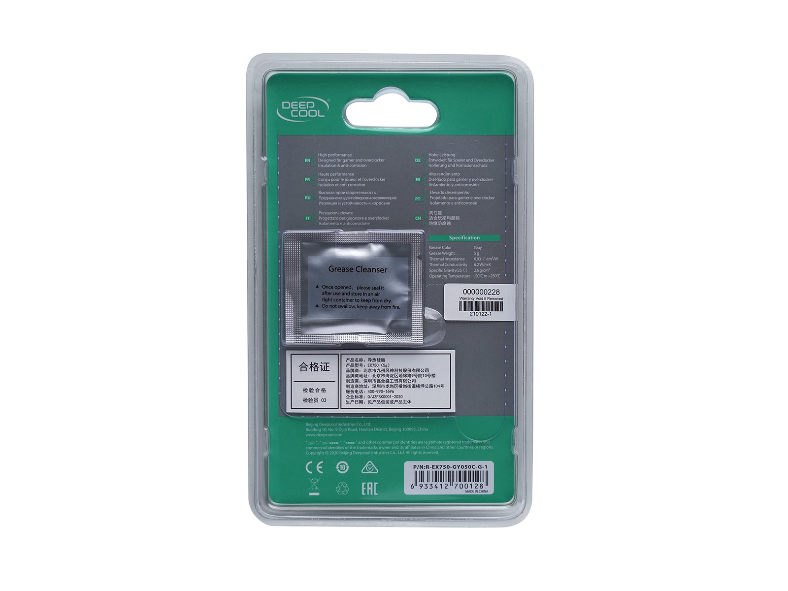 Термо паста DeepCool EX750 Thermal Compound 5g