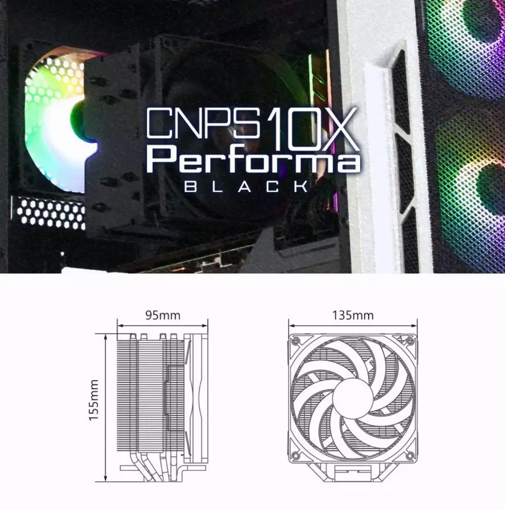 Охладител за процесор Zalman CNPS10X Performa CPU Cooler Black