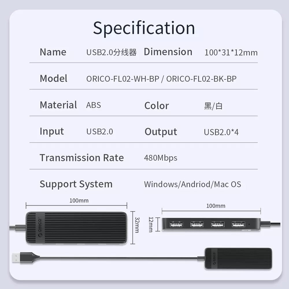 Orico хъб USB2.0 HUB 4 port White - FL02-WH