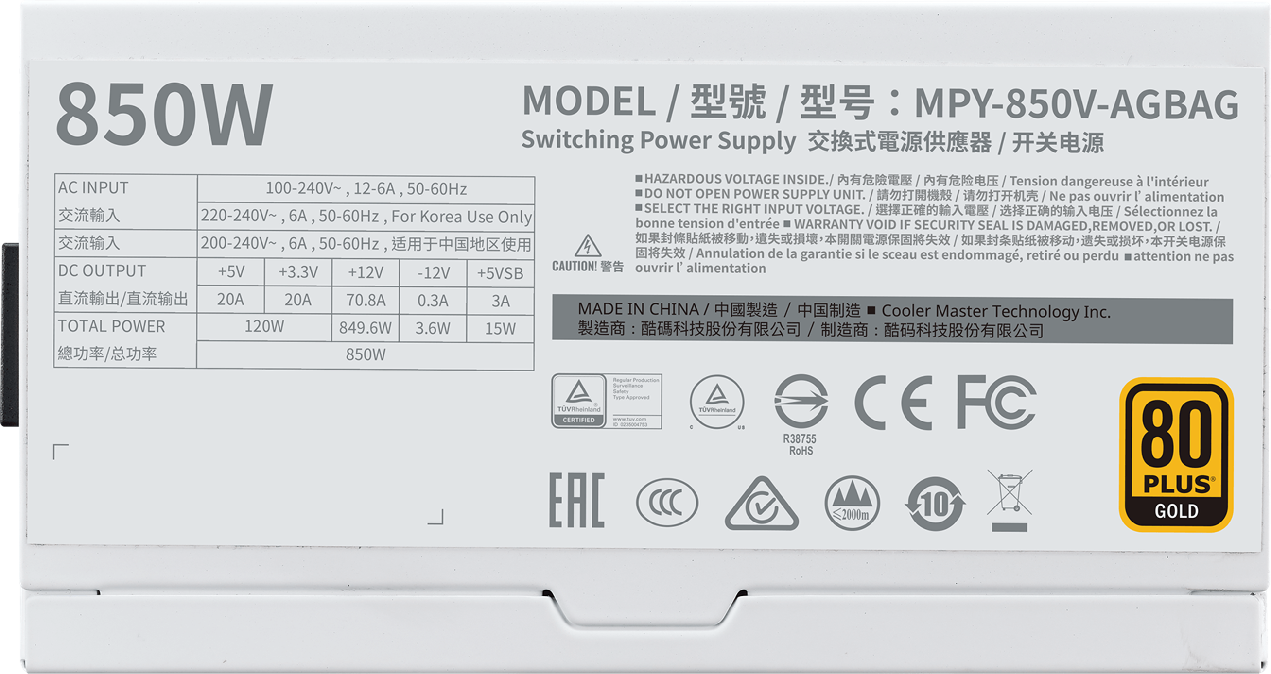 Захранване Cooler Master V850W 80 Plus Gold V2 White Edition - MPY-850V-AGBAG-EU