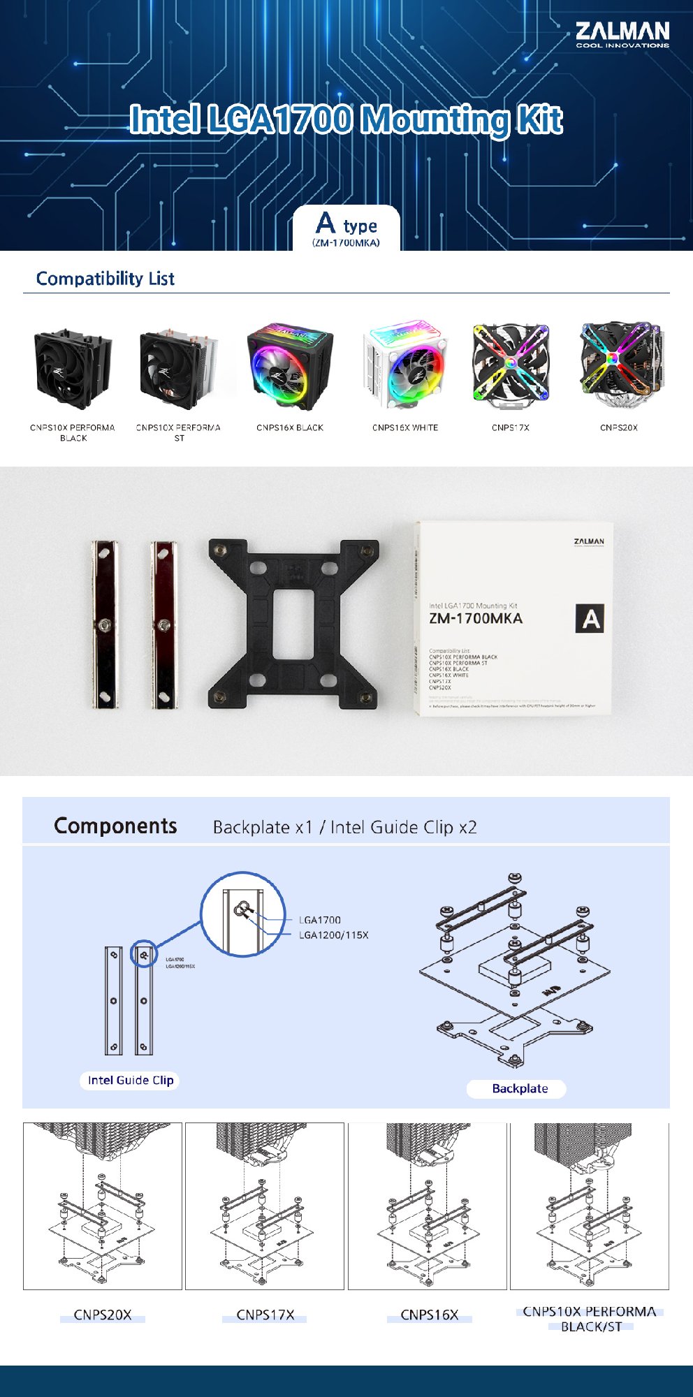 Монтажни планки Zalman Mounting Kit LGA1700 TYPE-A