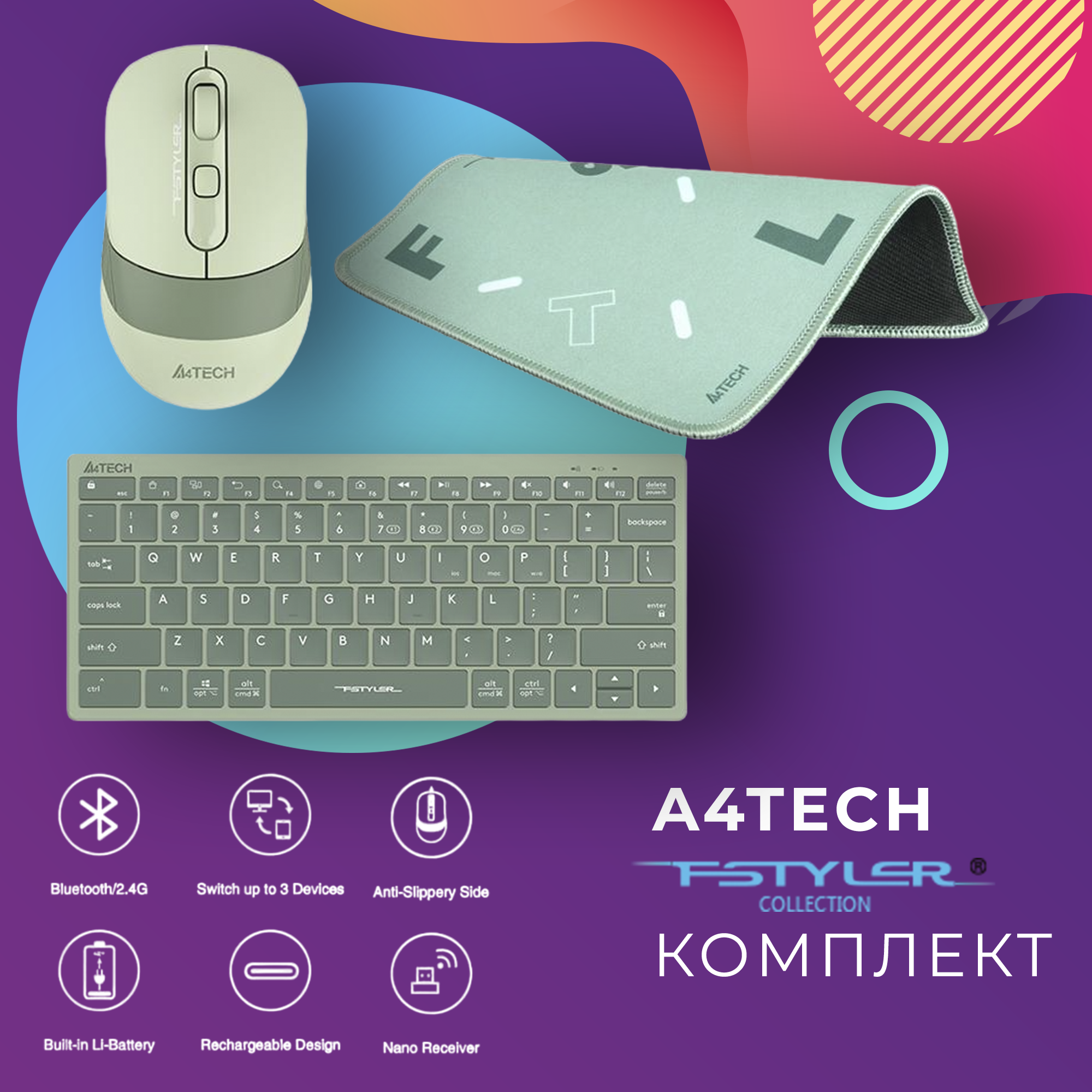 Комплект A4Tech FStyler безжична Bluetooth клавиатура с безжична мишка и пад, Matcha Green