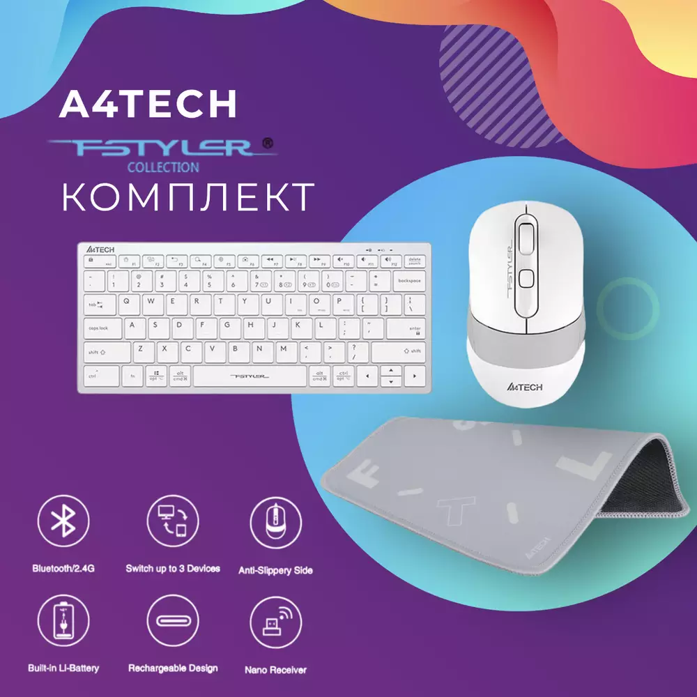 Комплект A4Tech FStyler безжична Bluetooth клавиатура с безжична мишка и пад, Grayish White