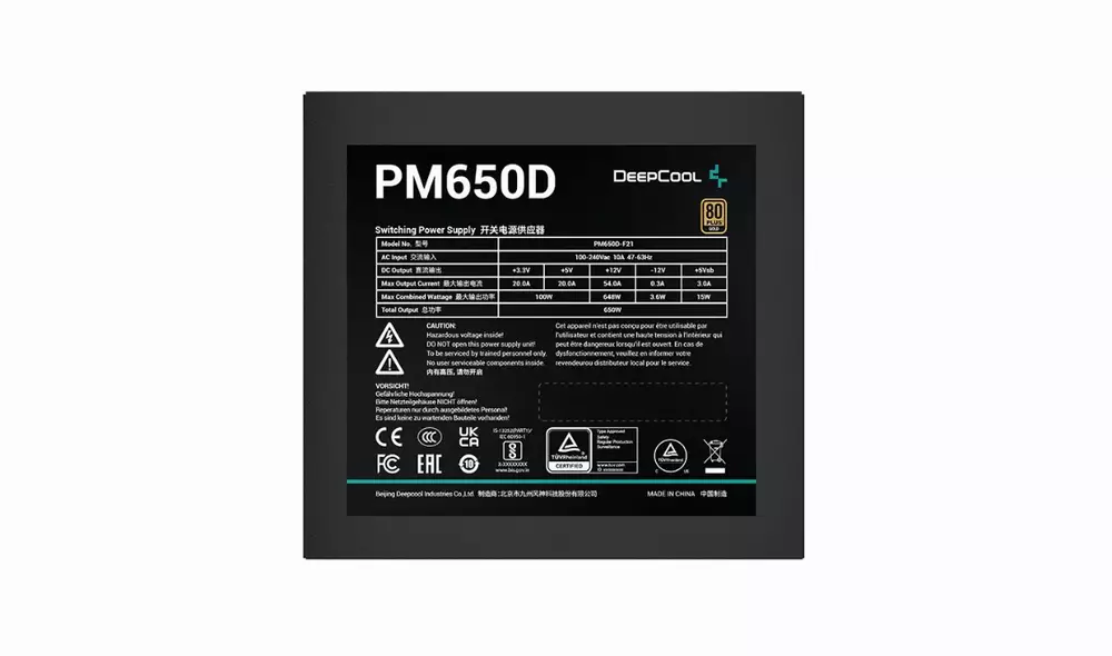 Захранване DeepCool PM650D PSU 650W 80 Plus Gold  