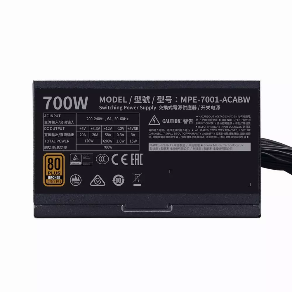 Захранване Cooler Master MWE Bronze 700W V2 80 Plus Bronze
